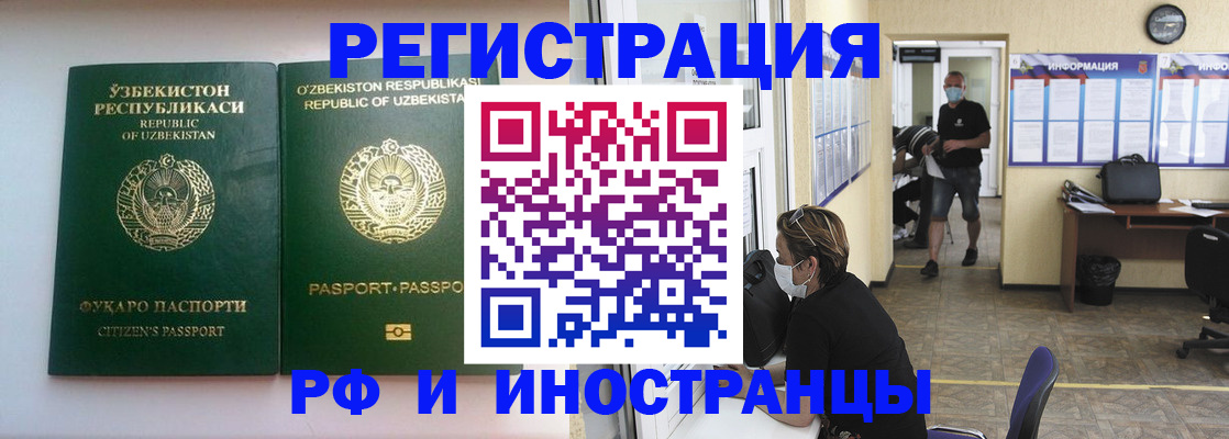 прописка для школы в Нефтеюганске